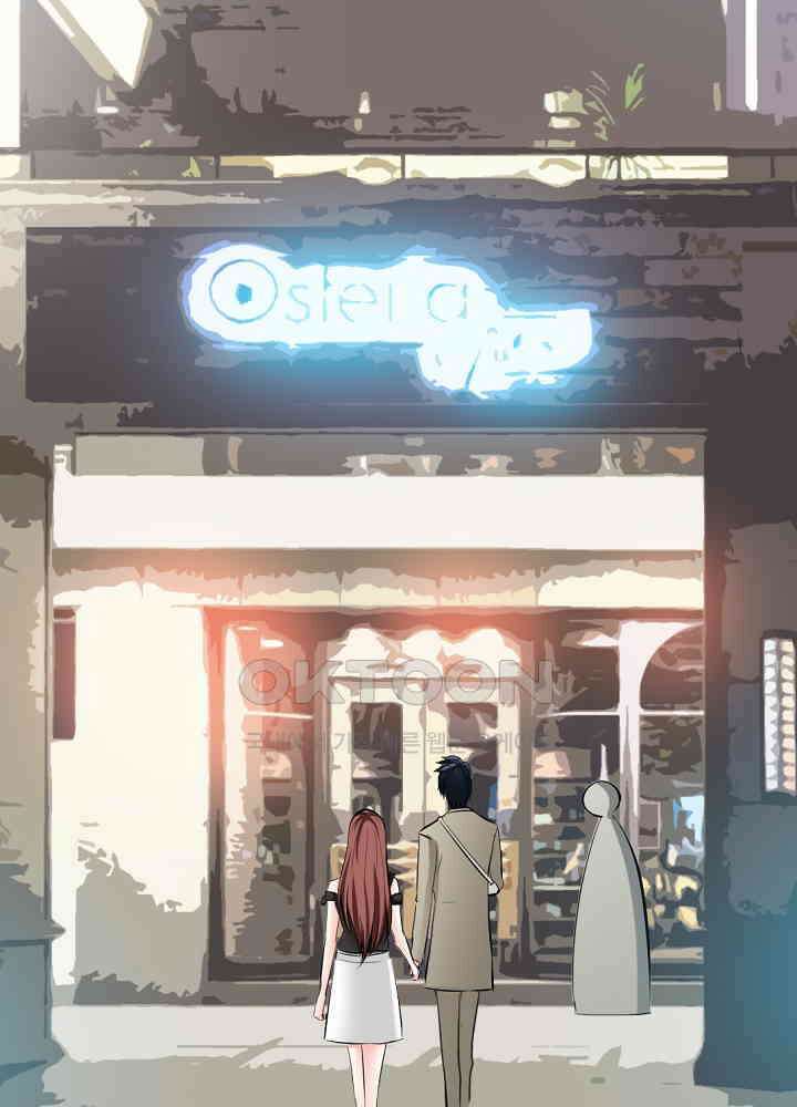 대표님 취향이 특이해 036 4