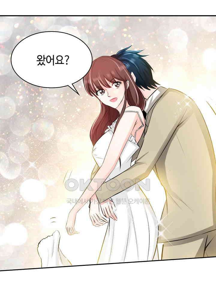 대표님 취향이 특이해 040 9