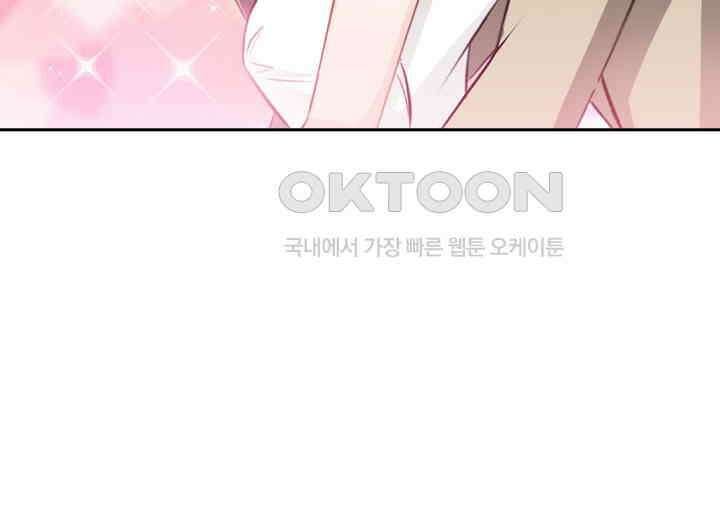 대표님 취향이 특이해 040 11