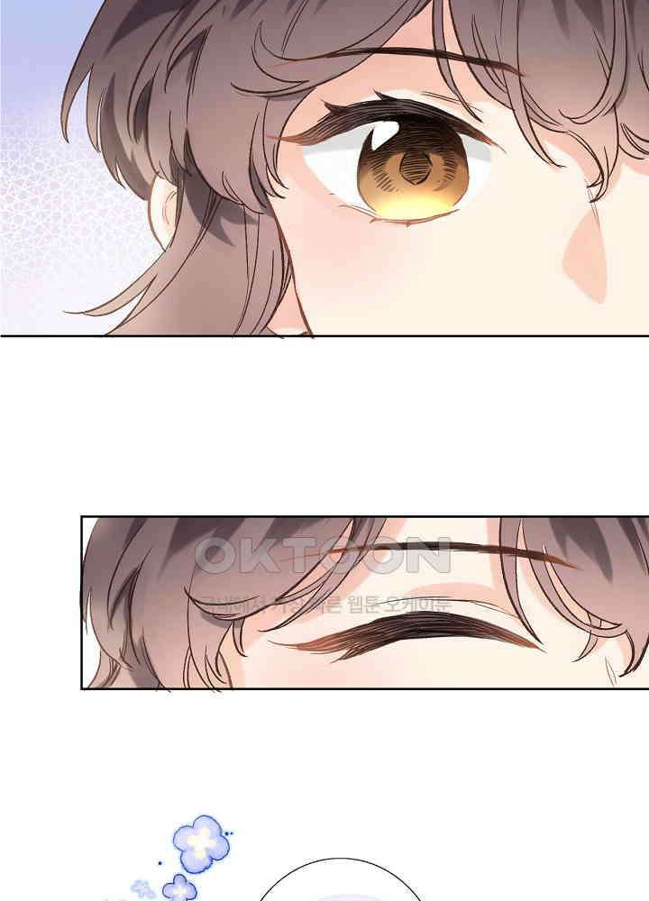 어쩌다 마법사가 되어버렸다 60 3
