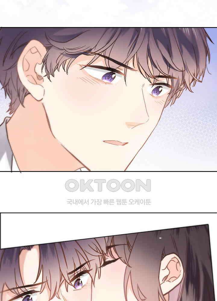 어쩌다 마법사가 되어버렸다 60 8