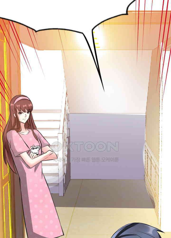 대표님 취향이 특이해 064 4