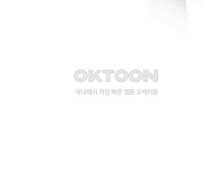 대표님 취향이 특이해 064 7