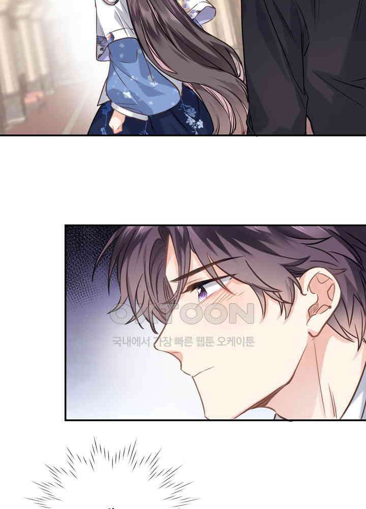 어쩌다 마법사가 되어버렸다 73 4