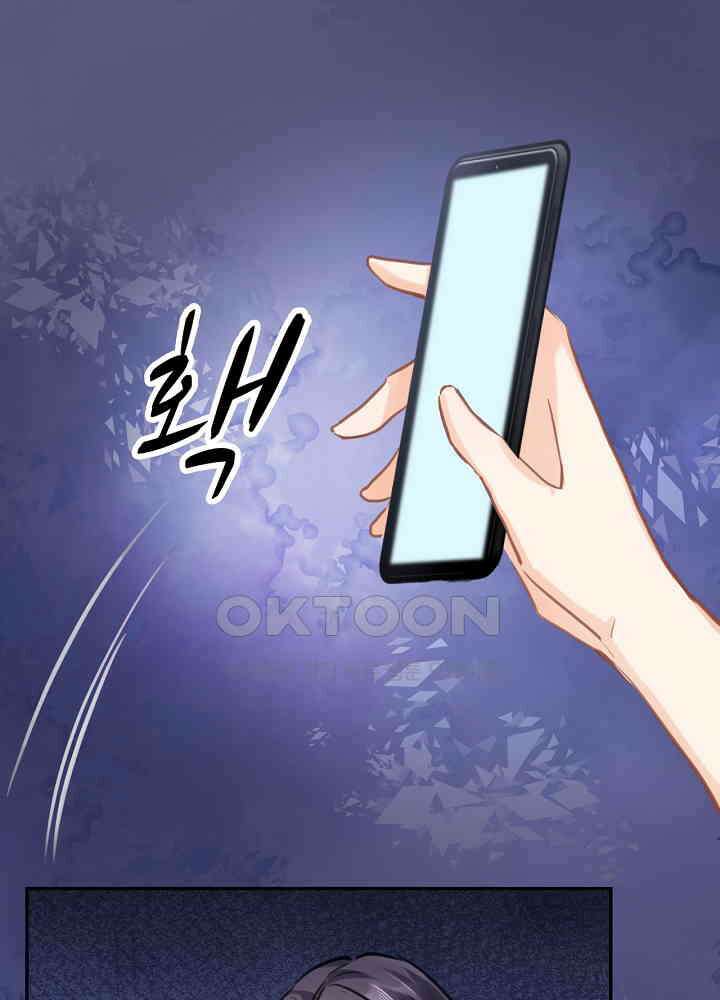 어쩌다 마법사가 되어버렸다 73 9