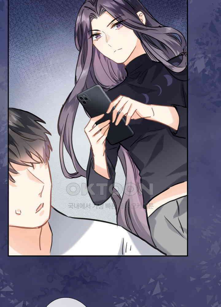 어쩌다 마법사가 되어버렸다 73 10