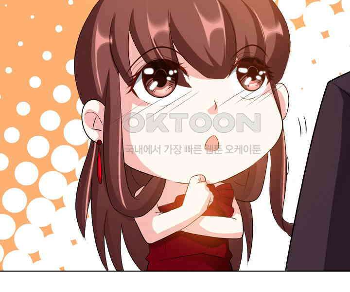 대표님 취향이 특이해 070 6