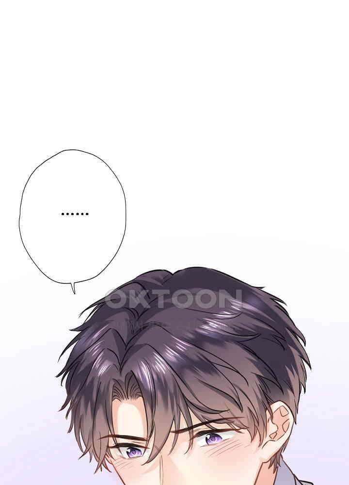 어쩌다 마법사가 되어버렸다 84 6