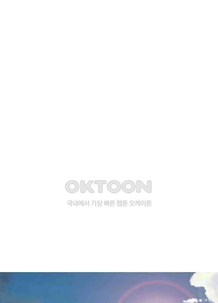 대표님 취향이 특이해 105 3