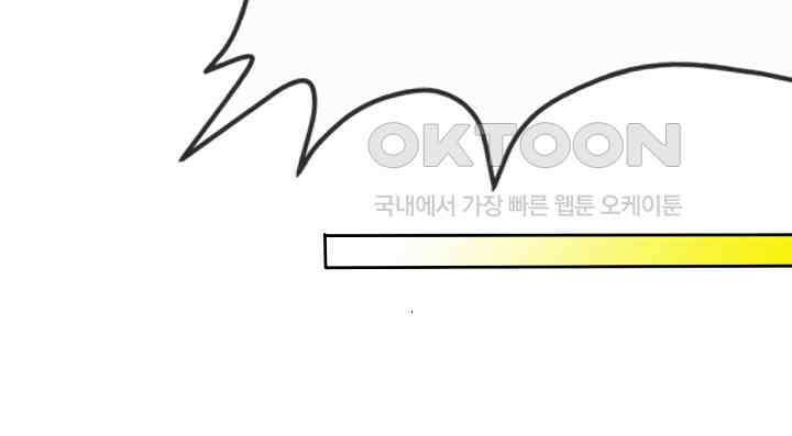 대표님 취향이 특이해 105 9