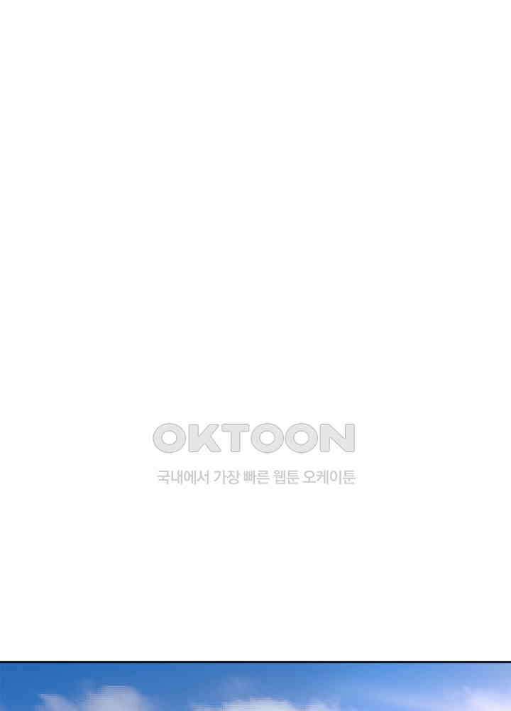 대표님 취향이 특이해 126 3