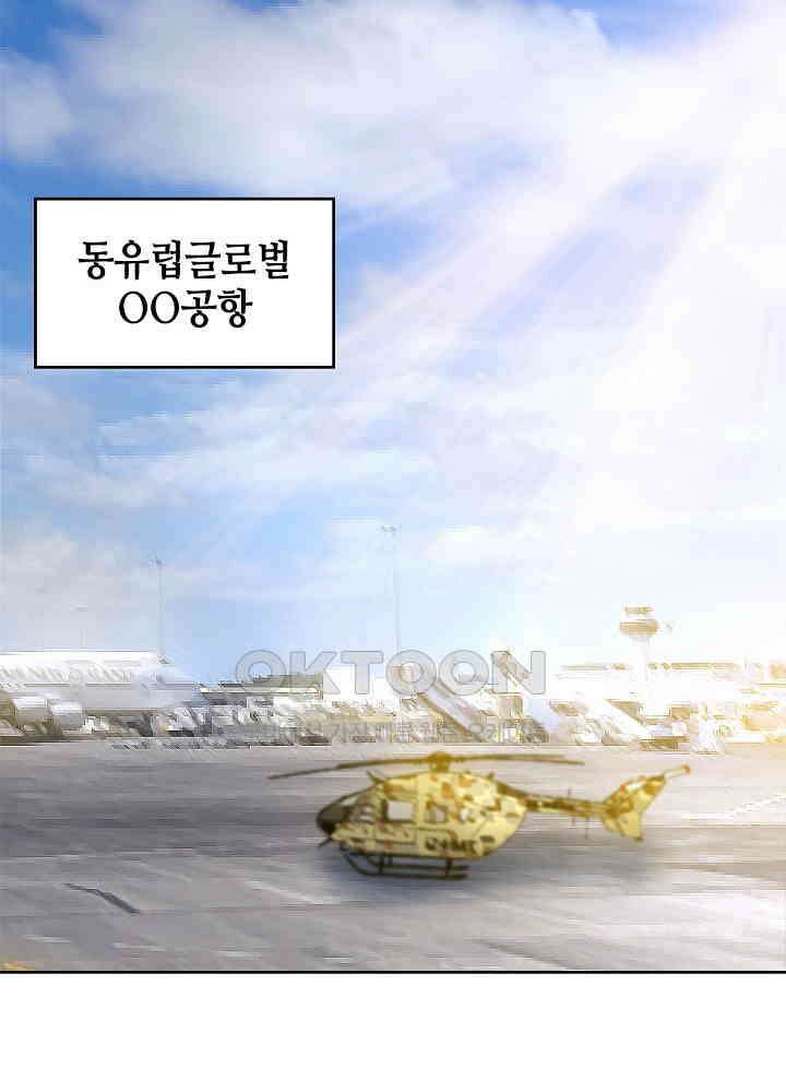 대표님 취향이 특이해 126 4