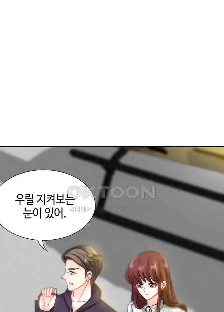 대표님 취향이 특이해 126 5