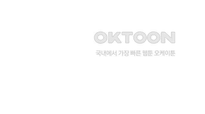 대표님 취향이 특이해 126 8