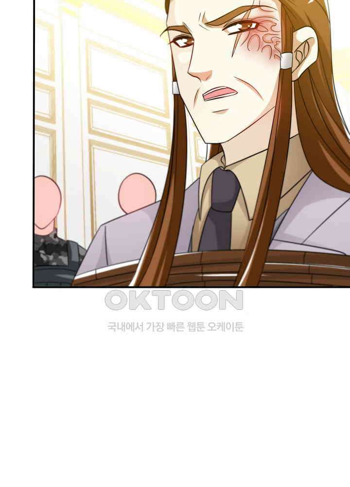 대표님 취향이 특이해 139 7