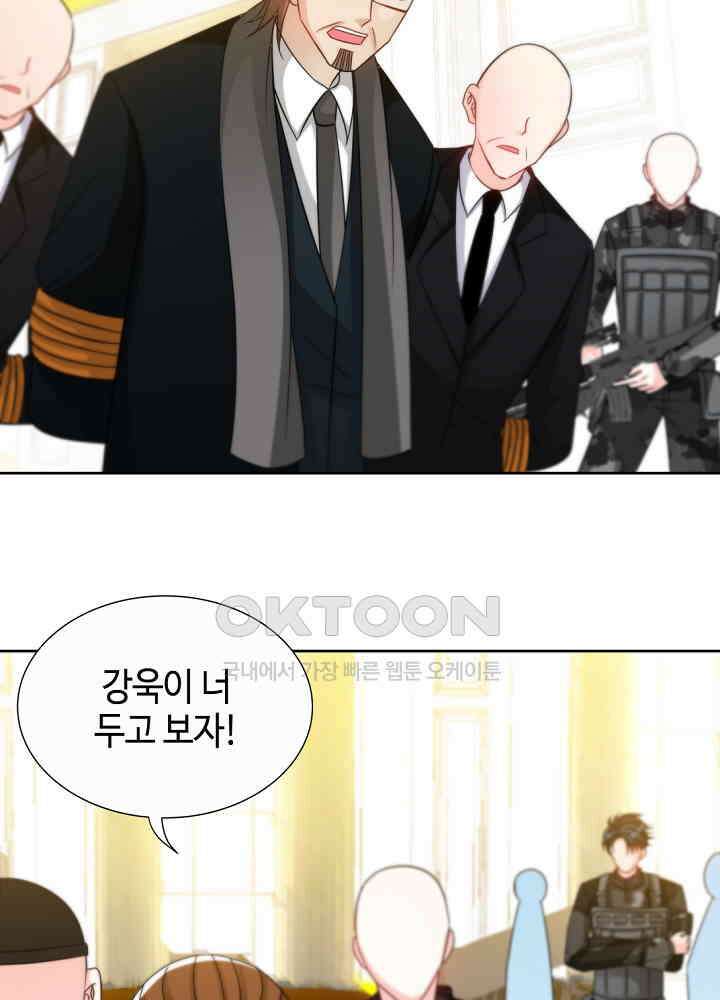 대표님 취향이 특이해 139 9