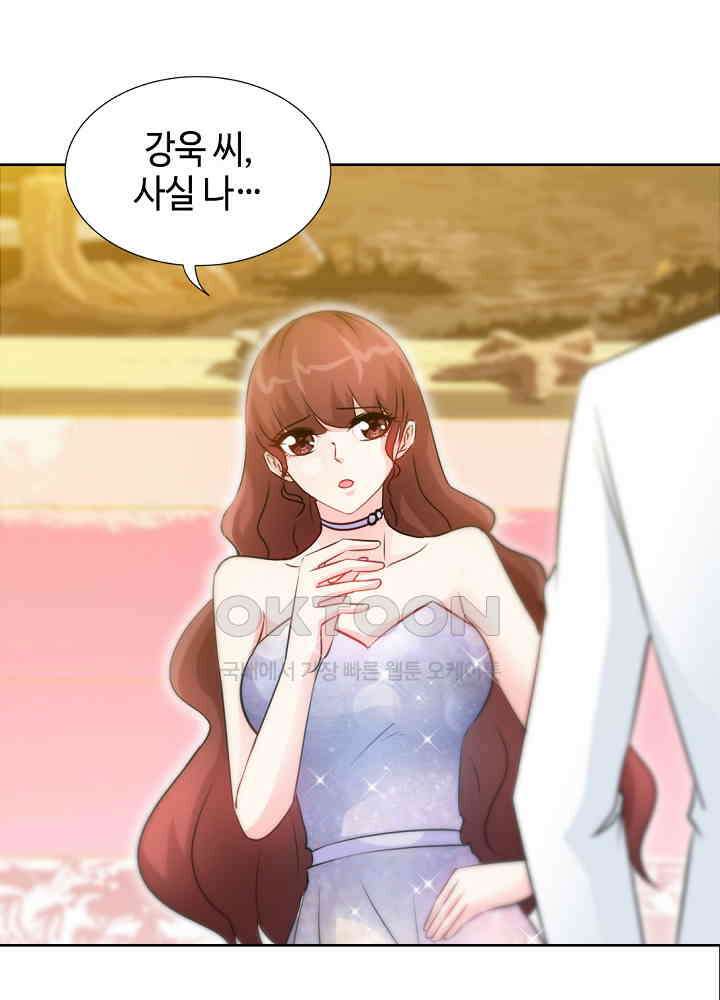 대표님 취향이 특이해 149 3