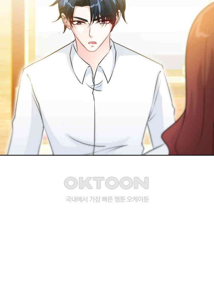 대표님 취향이 특이해 149 6