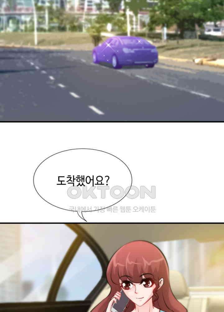 대표님 취향이 특이해 159 4