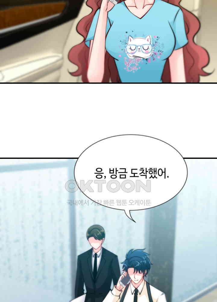 대표님 취향이 특이해 159 5