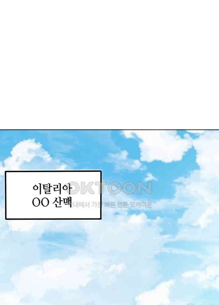 대표님 취향이 특이해 163 3