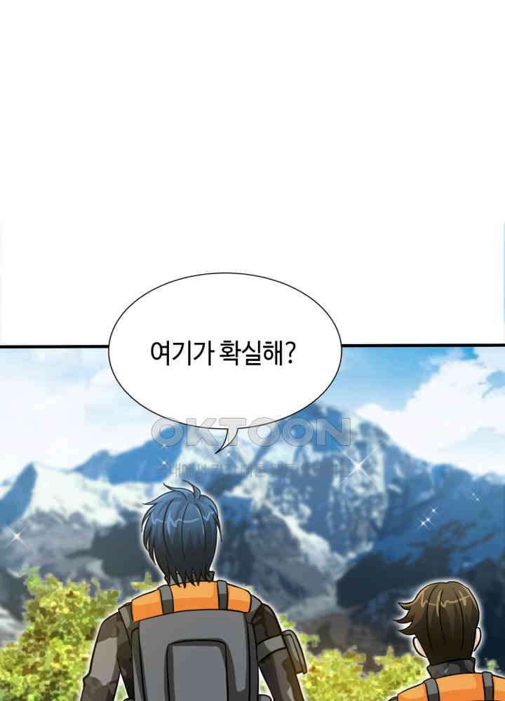 대표님 취향이 특이해 163 5