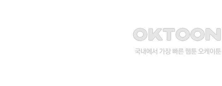 대표님 취향이 특이해 163 8