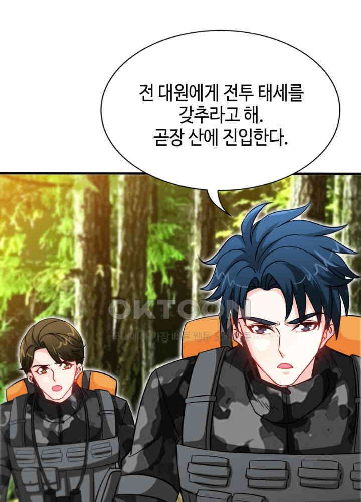 대표님 취향이 특이해 163 9