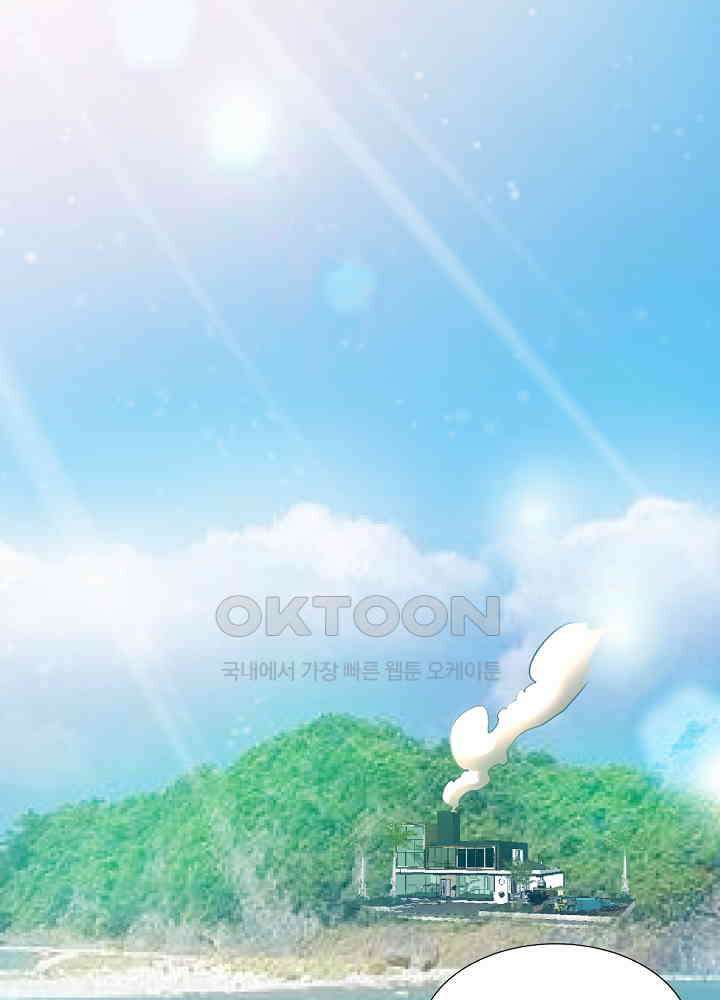대표님 취향이 특이해 187 4