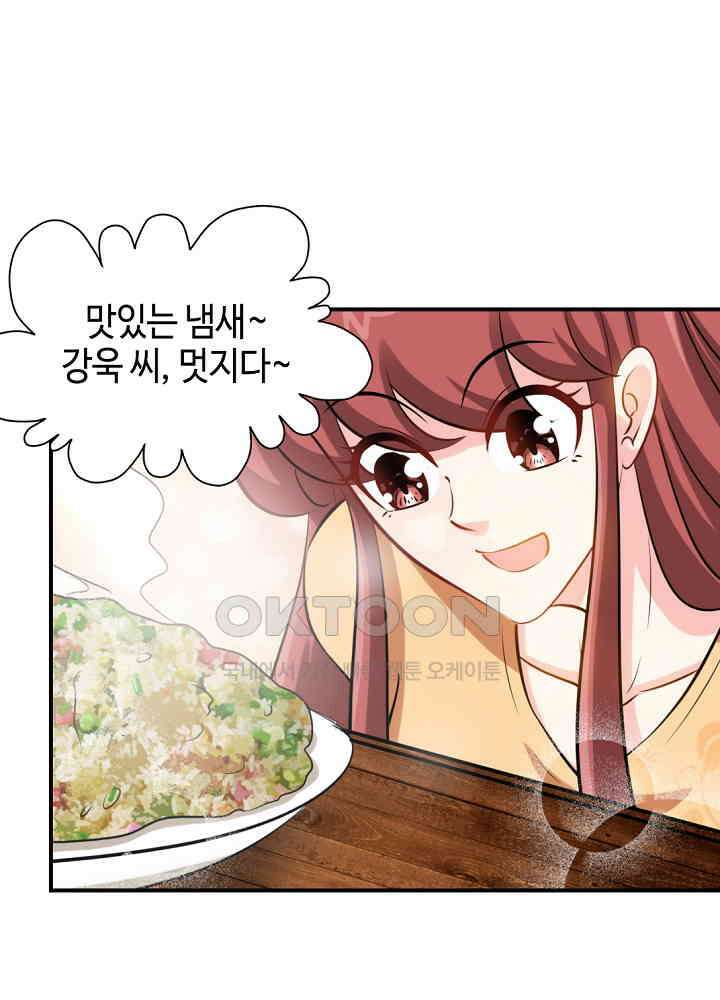 대표님 취향이 특이해 187 7
