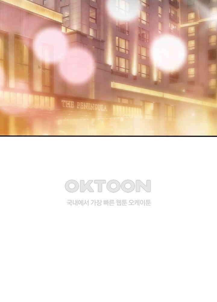 대표님 취향이 특이해 188 5