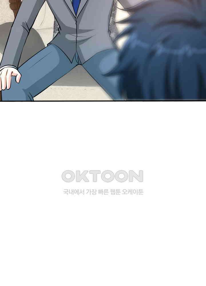 대표님 취향이 특이해 188 9