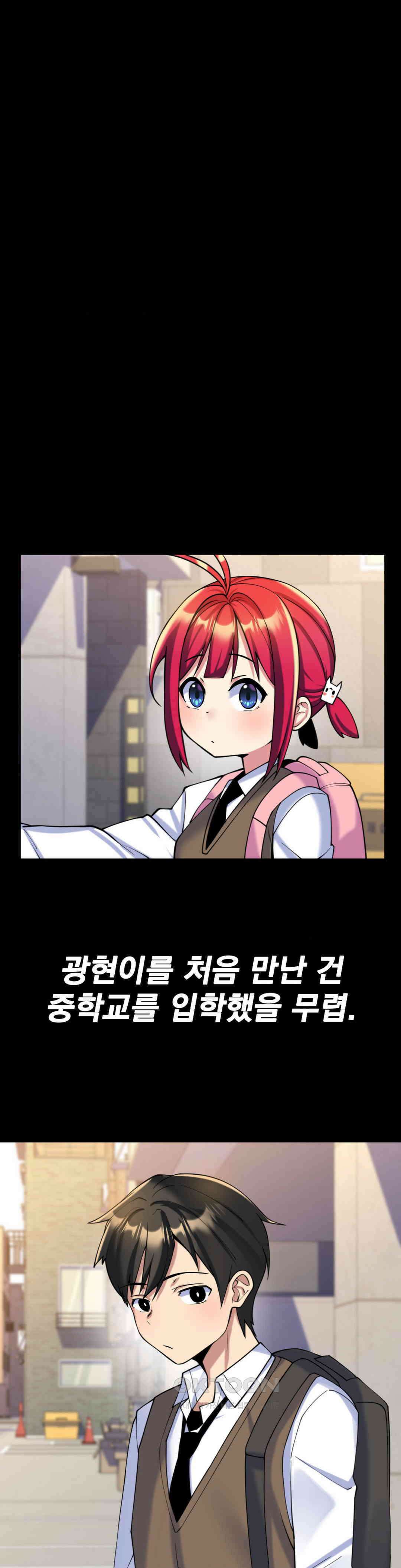 월세방 신부들 섹스하는 친구 하자 1
