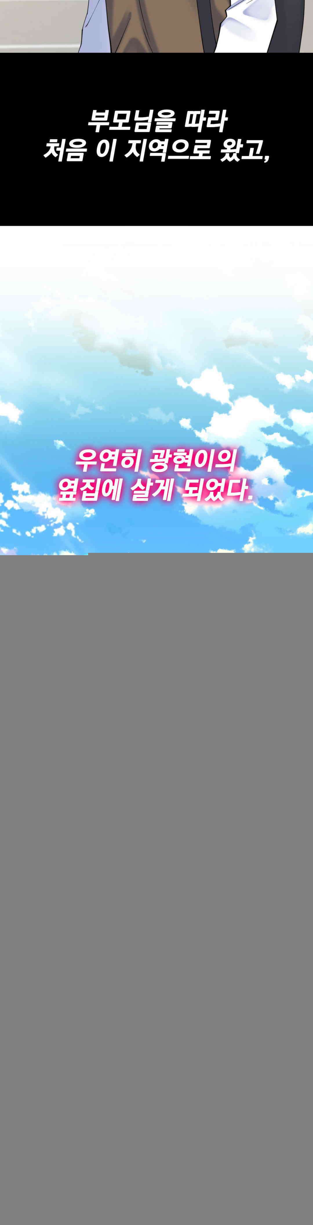 월세방 신부들 섹스하는 친구 하자 2