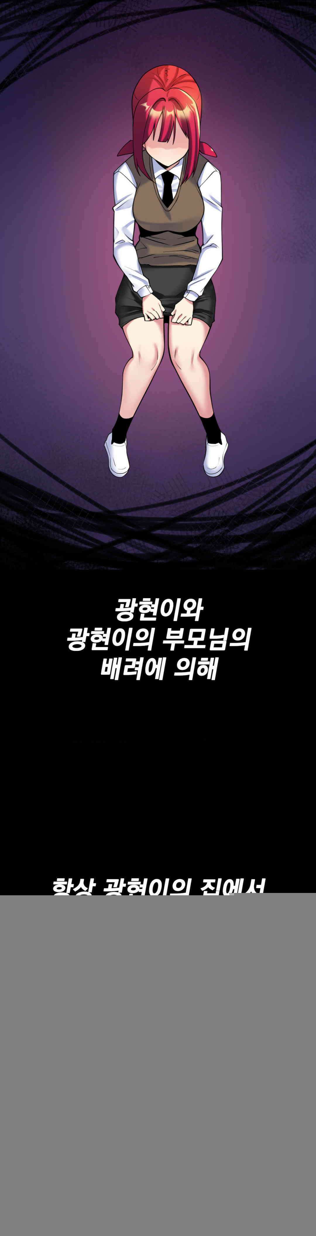 월세방 신부들 섹스하는 친구 하자 4