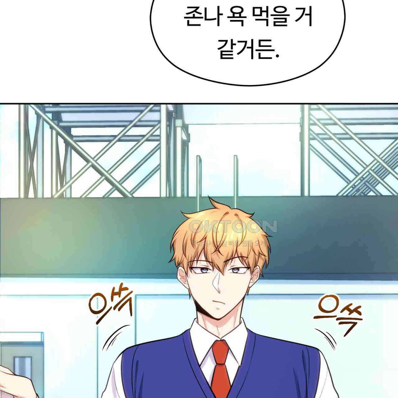 트럼프카드 40화 18