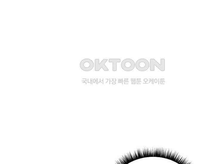 전신의 탄생 35화 14
