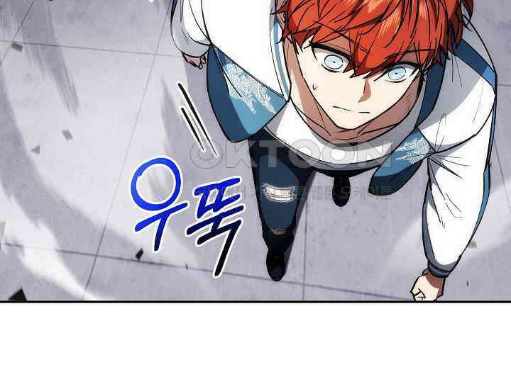 전신의 탄생 35화 22