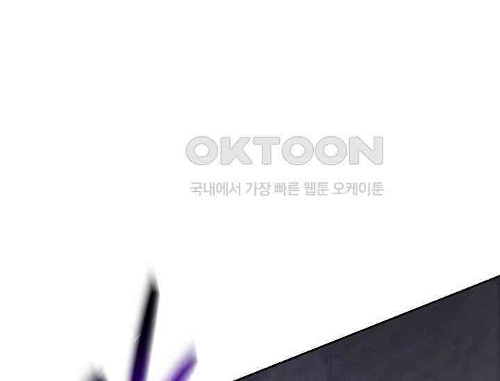 전신의 탄생 35화 30