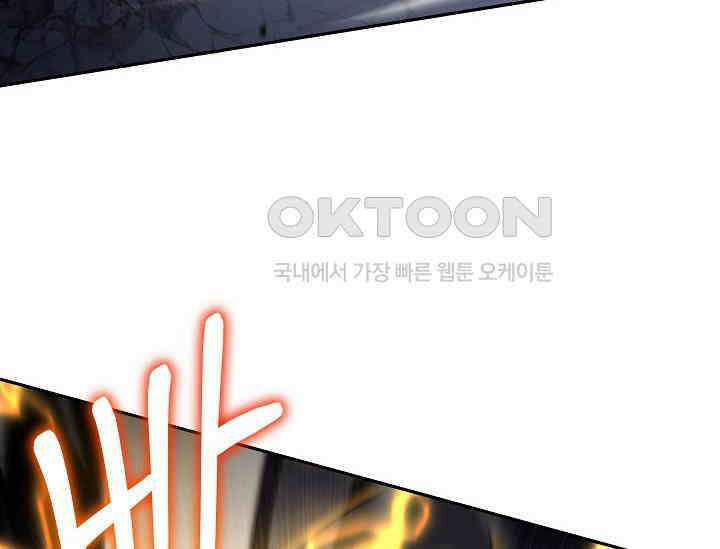 전신의 탄생 35화 36