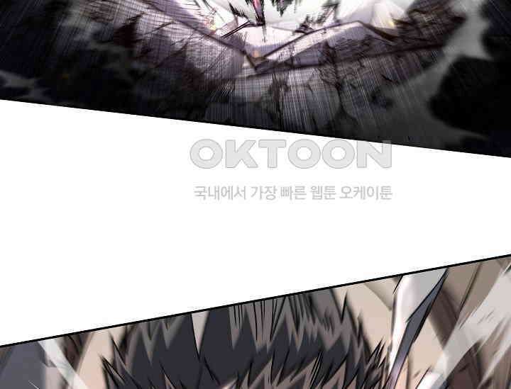 전신의 탄생 35화 39