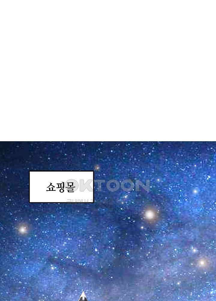 대표님 취향이 특이해 208 3