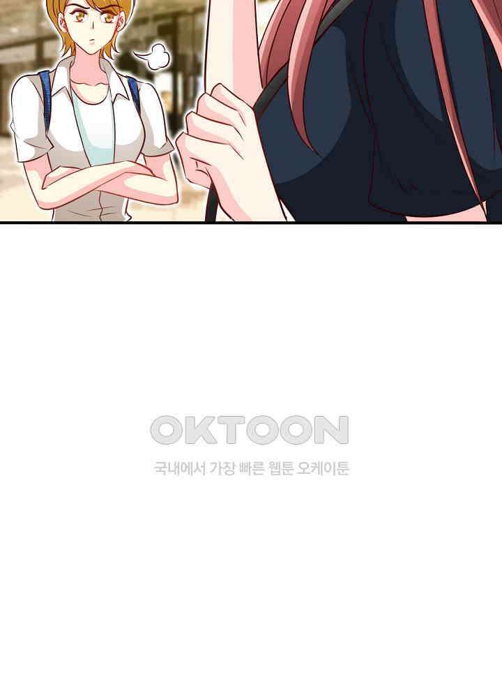 대표님 취향이 특이해 208 8