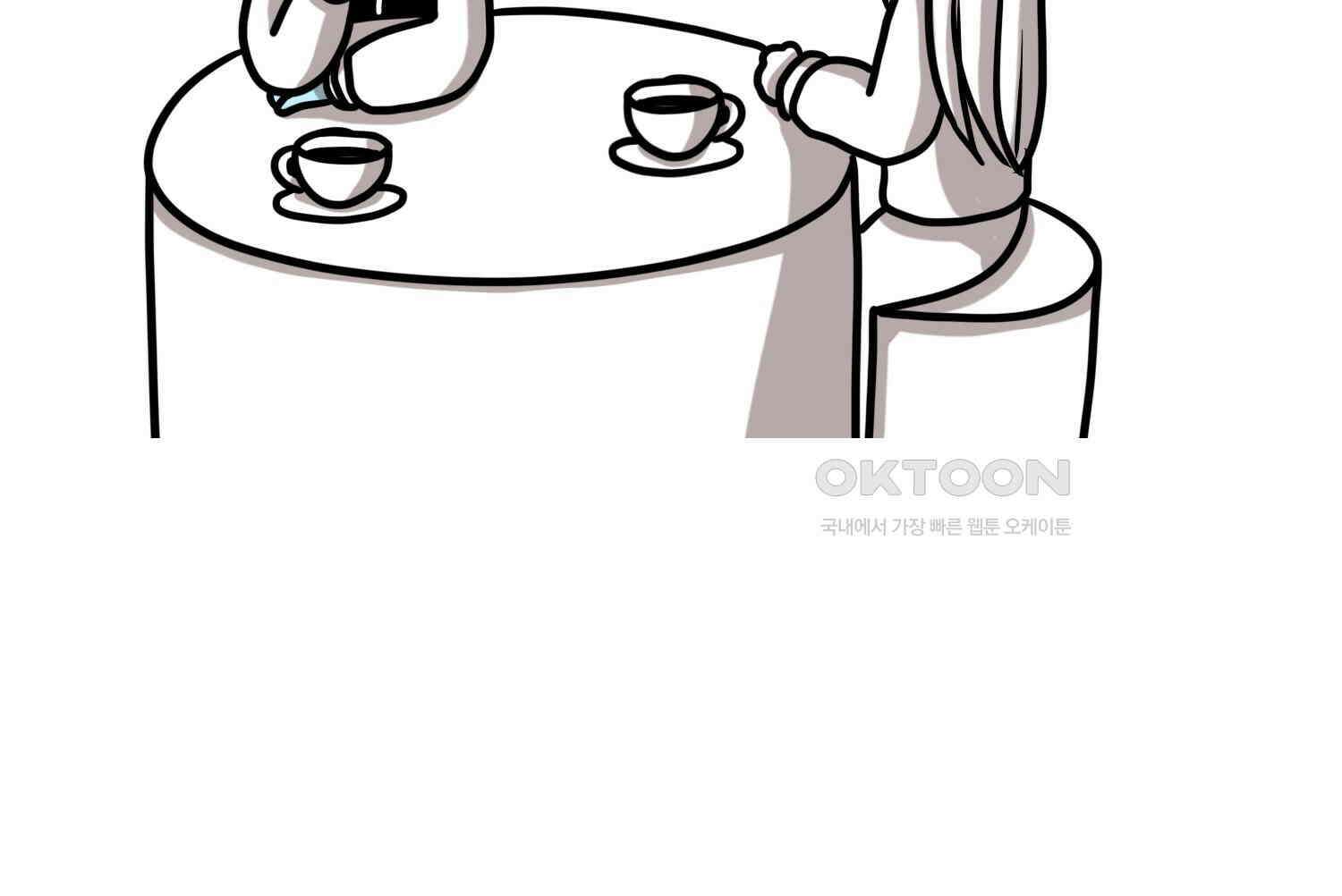 재활용 머학생 91화 자녀계획 만화 7