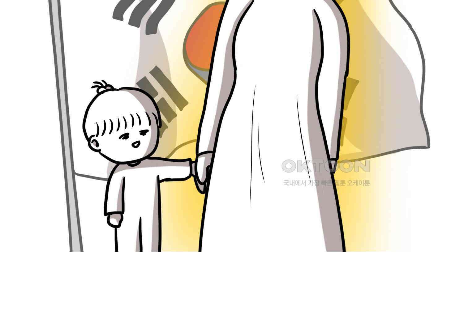 재활용 머학생 91화 자녀계획 만화 31