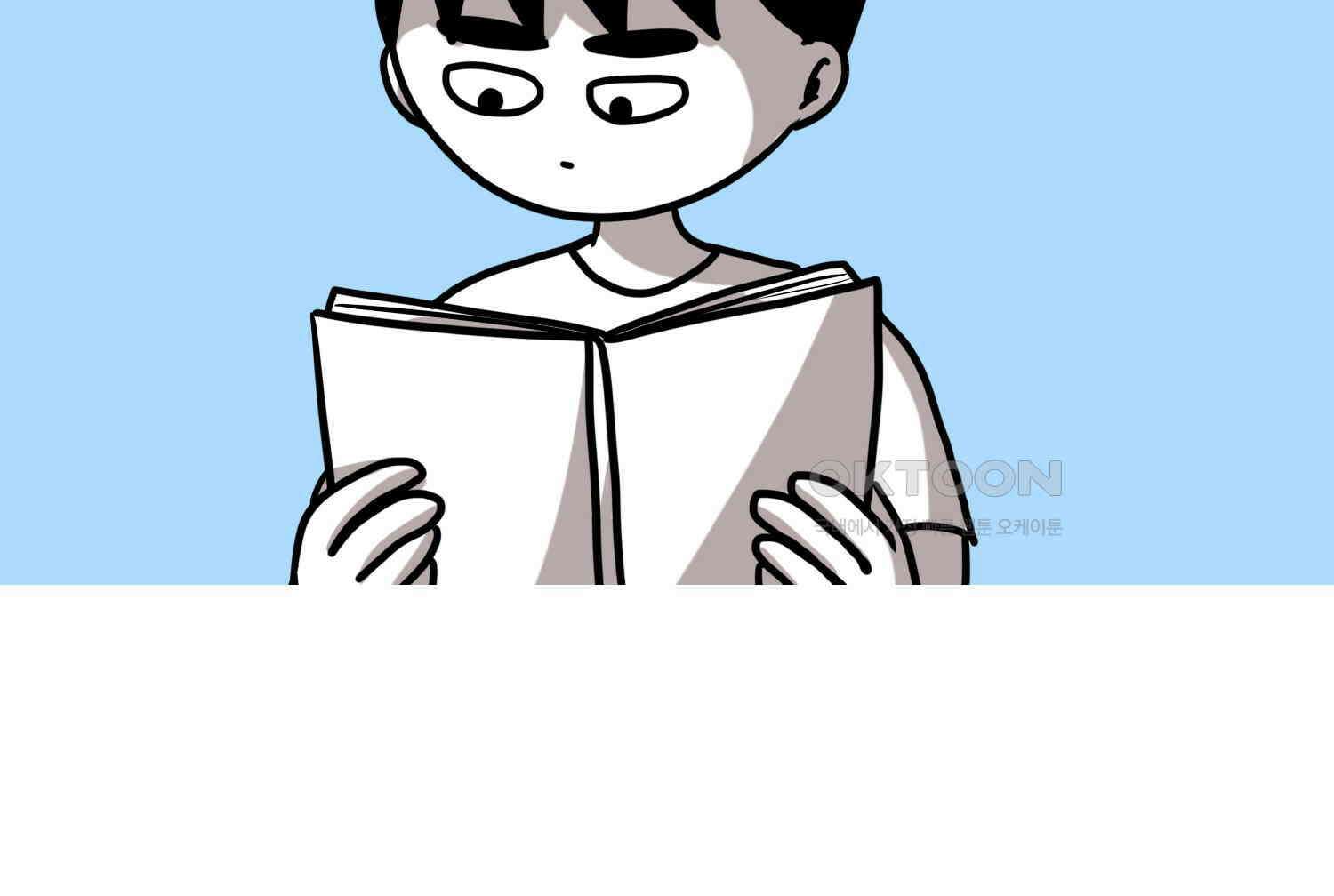 재활용 머학생 91화 자녀계획 만화 57
