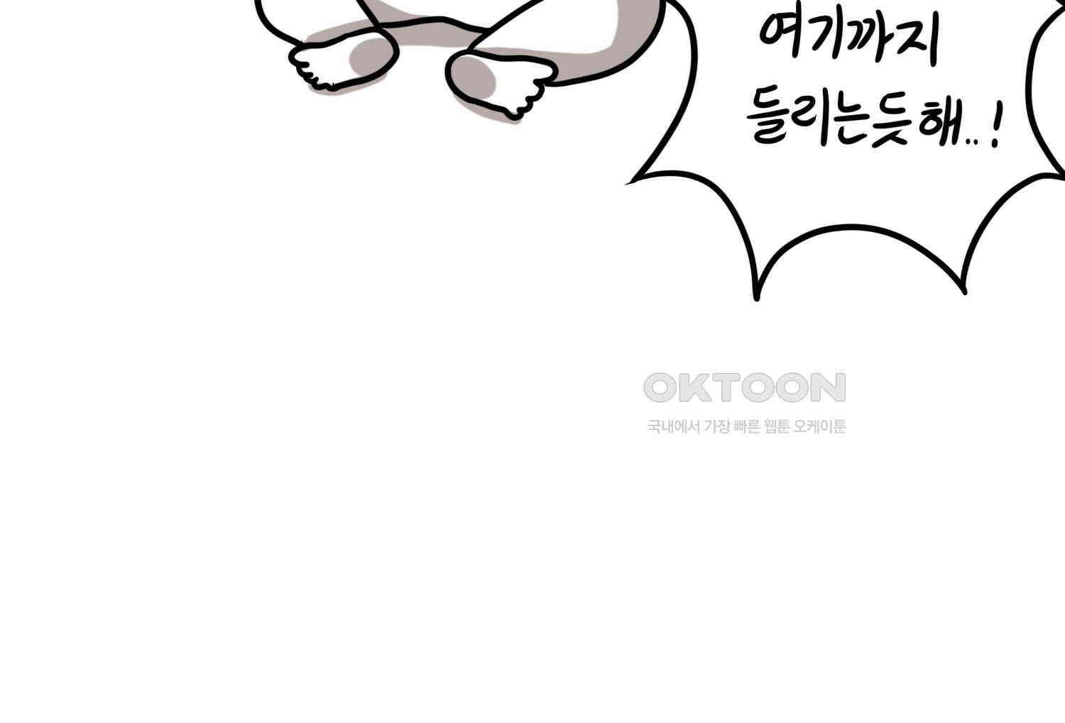 재활용 머학생 91화 자녀계획 만화 63