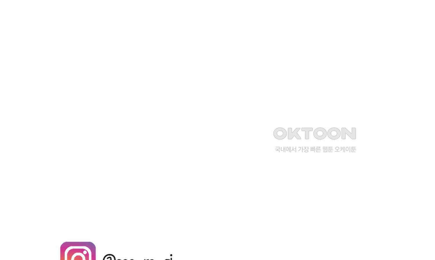 재활용 머학생 91화 자녀계획 만화 76