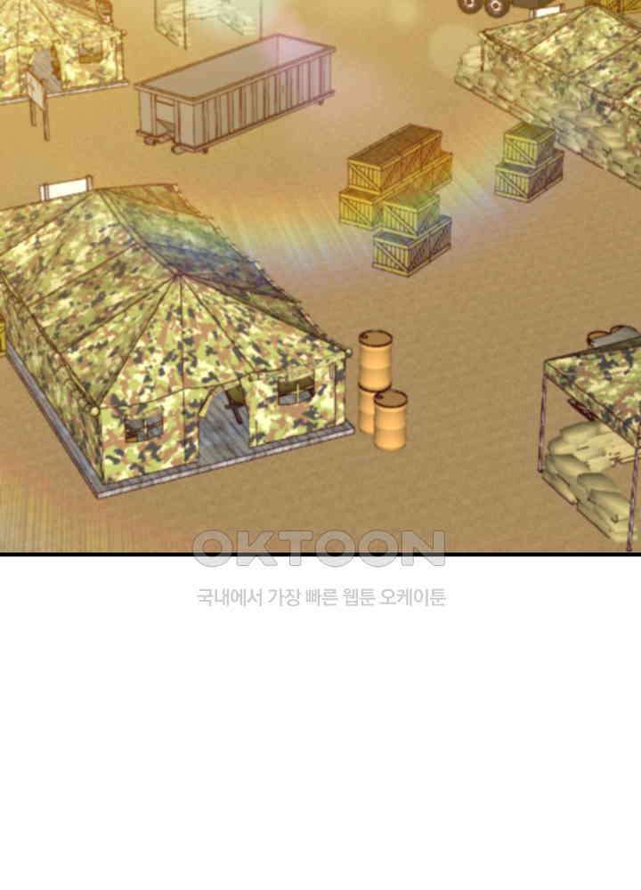 대표님 취향이 특이해 224 4