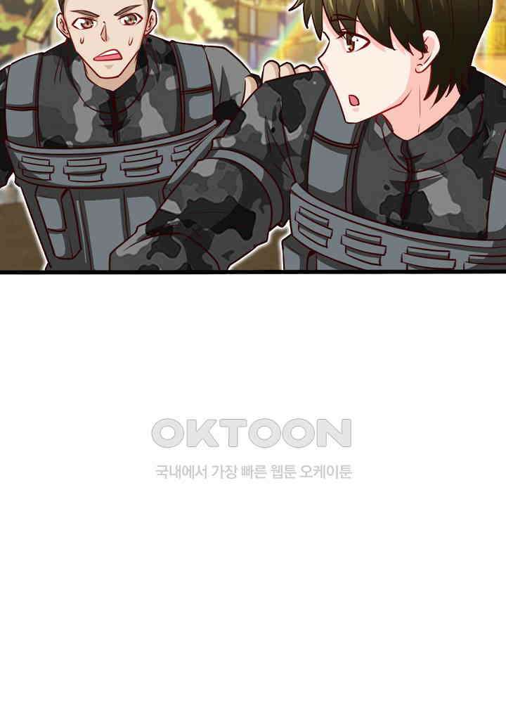 대표님 취향이 특이해 224 6